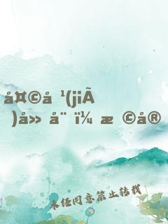 天價(jià)廚娘：早安，傅太太